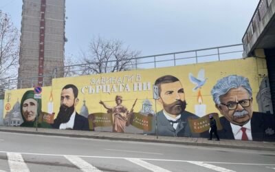 Великите Българи