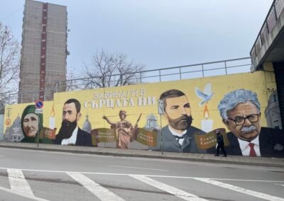 Великите Българи